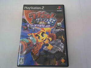 【PS2/プレイステーション2】ラチェット&クランク5/ソニー/箱説付き