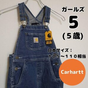 カーハート キッズ ガールズ オーバーオール デニム 5 Carhartt