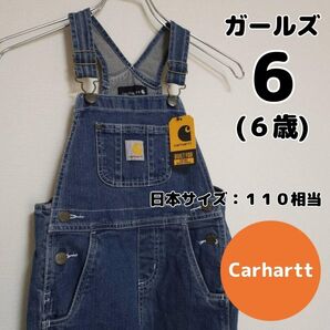 カーハート キッズ ガールズ オーバーオール デニム 6 Carhartt
