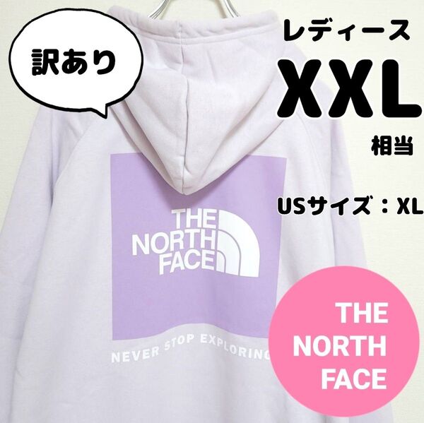 【訳あり】ノースフェイス ボックスロゴ パーカー XXL相当 ラベンダー THE NORTH FACE
