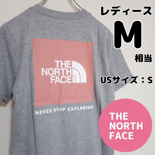 ノースフェイス ボックスロゴ スクエアロゴ Tシャツ グレー ピンク M相当 THE NORTH FACE
