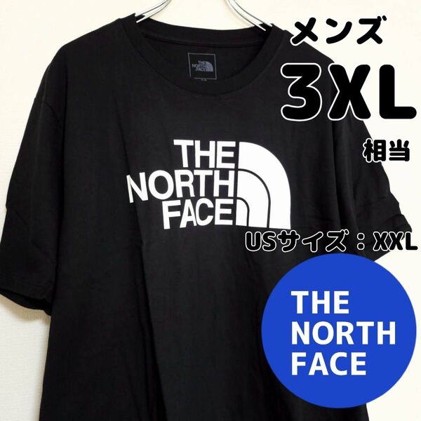 ノースフェイス ハーフドーム 半袖Tシャツ 3XL相当 ブラック ホワイト THE NORTH FACE