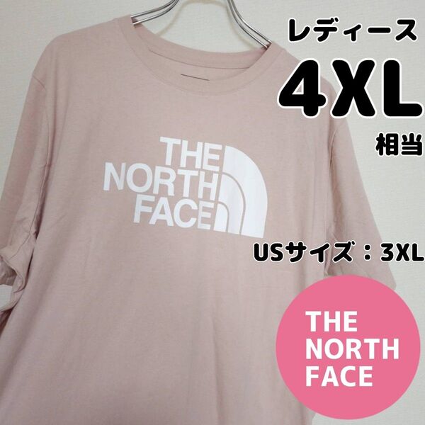 ノースフェイス ハーフドーム 半袖Tシャツ ピンク 4XL相当 新品 THE NORTH FACE