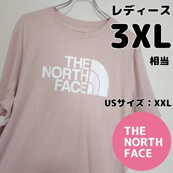 ノースフェイス ハーフドーム 半袖Tシャツ ピンク 3XL相当 新品 THE NORTH FACE