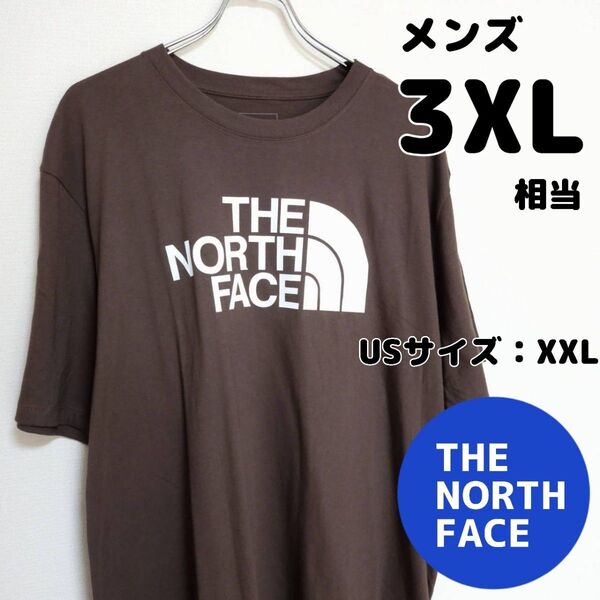 ノースフェイス ハーフドーム 半袖Tシャツ 3XL相当 ブラウン 新品 THE NORTH FACE