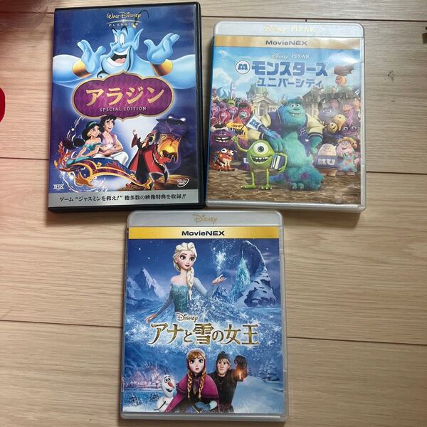 ディズニー DVD 3本セット