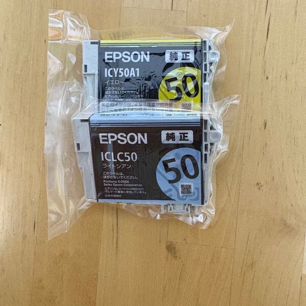 EPSON インクカートリッジ イエロー ライトシアン セット
