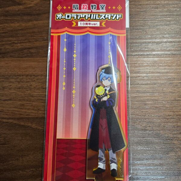 暗殺教室 ツリービレッジ アクリルスタンド アクスタ 潮田渚