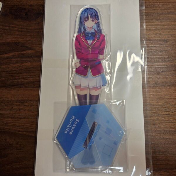ようこそ実力至上主義者の教室へ 堀北鈴音 BIG アクスタ フェスタ