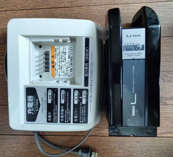 電動アシスト自転車「PAS 」専用リチウムイオンバッテリーアンペア数:8.9Ah