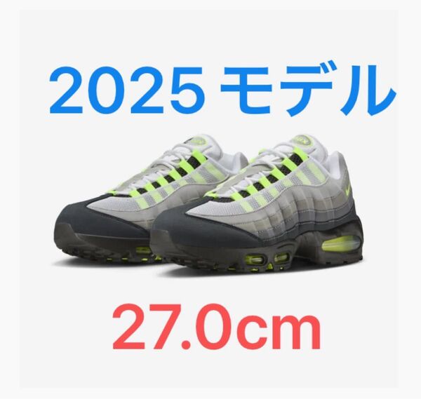 【新品未使用品】NIKE AIR MAX 95 OG (2025) neon yellow BigBubble 27.0cm