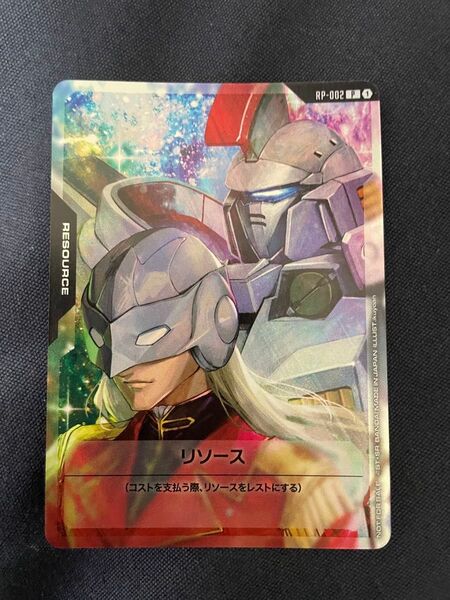 ゼクス・マーキス&トールギス 1枚 リソースカード ガンダムカードゲーム