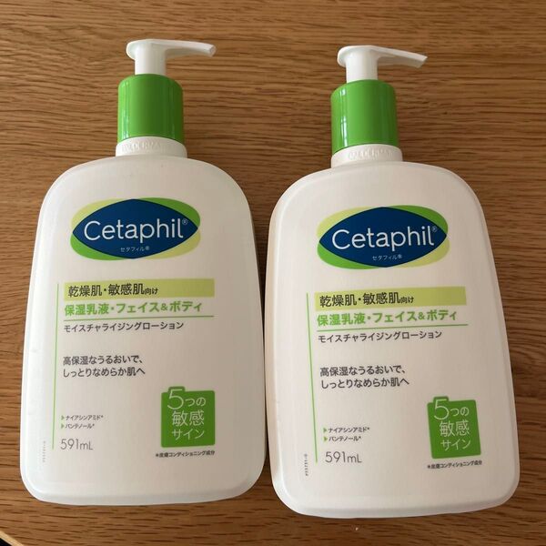 セタフィル Cetaphil モイスチャライジングローション 新品