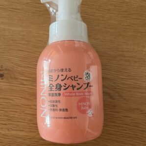 ミノンベビー全身シャンプー