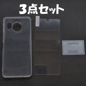 【3点セット】AQUOS sense8用 クリアTPUケース、強化ガラスフィルム、カメラレンズ部ガラスフィルム セット