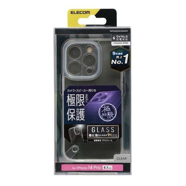 エレコム製 iPhone 14 Pro ハイブリッドケース ガラス 極限 クリア PMTA22CHVCGKKCR