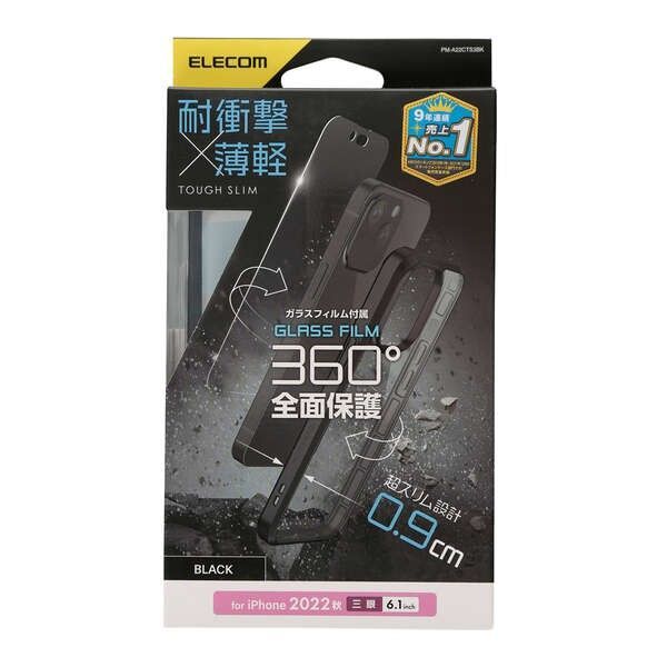 エレコム製 iPhone 14 Pro TOUGH SLIM 360度保護(ケース+ガラスフィルムセット)PM-A22CTS3BK