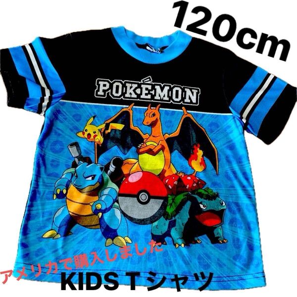 ④ ポケモンTシャツ 129cm POKMONキッズ アメリカで購入 ピカチュウ