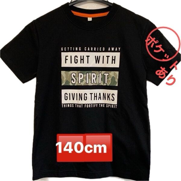 イオントップバリュー KIDS Tシャツ黒色 140cm