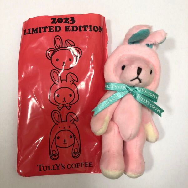 うさぎ ベア テディベアフル タリーズコーヒー ハッピーバッグ 福袋 2023 干支 TULLY'S 非売品