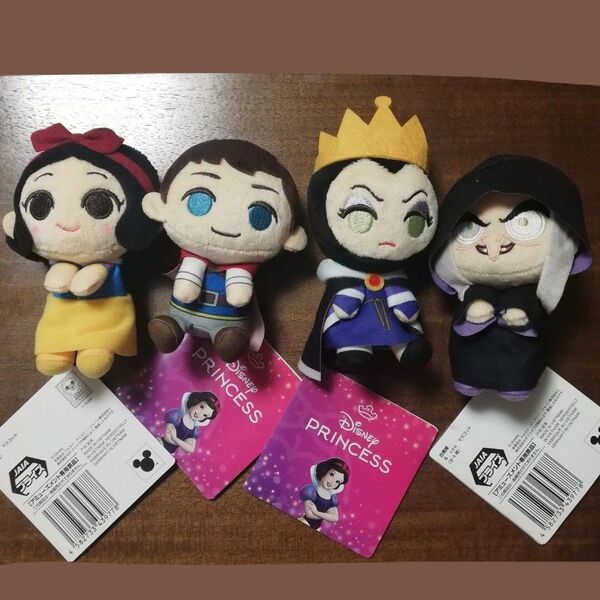 白雪姫 & you マスコット 全4種 コンプリートセット