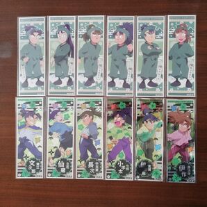 忍たま乱太郎 ロングステッカー 六年生 コンプ 12枚 ノーマル、スペシャル各6 !!購入希望コメ必須!!