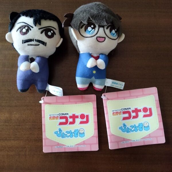 名探偵コナン ぴょことも マスコット コナン&小五郎&安室 2個セット 江戸川コナン 毛利小五郎 !購入希望コメントください!