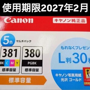 在庫2のみ】キャノン純正インク Canon BCI-381+380/5MP 純正品 写真用紙