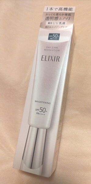 エリクシール デーケアレボリューションブライトニング+ba 35ml