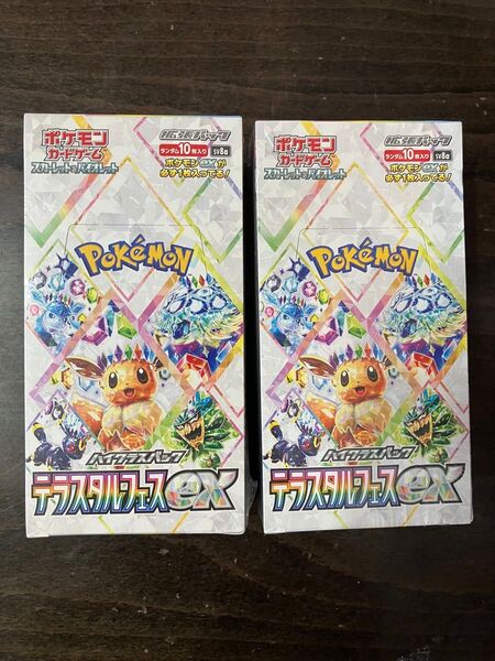 テラスタルフェスex 2BOX 新品未開封 シュリンク付き ポケカ ポケモンカードゲーム