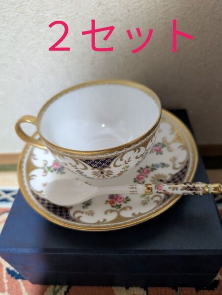 ティーカップ カップ ソーサー 洋食器 コーヒーカップ 金彩 スプーン付き 2セット