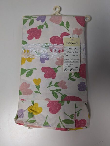 ピロケース 枕カバー 花柄 ピンク