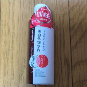 ちふれ 美白化粧水 W 薬用