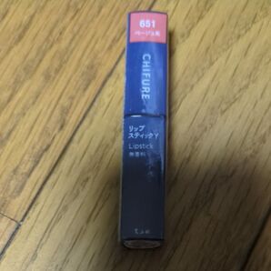 CHIFURE リップスティック 651 ベージュ系