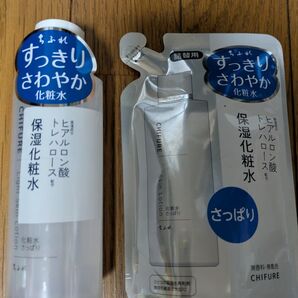 ちふれ 化粧水 さっぱりタイプ 本体 詰替セット