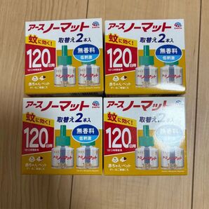 4箱 アースノーマット 蚊除け 屋内 屋外 蚊 対策 駆除 蚊取り 無香料 詰め替え 120日×2