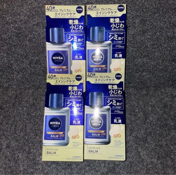 4個 花王 ニベアメン アクティブエイジバーム 110ml a-5