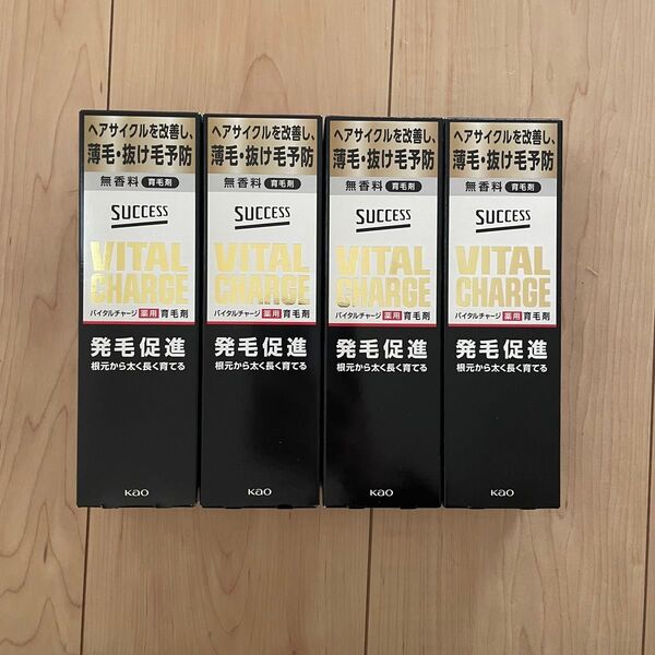 4本 サクセスバイタルチャージ薬用育毛剤※1