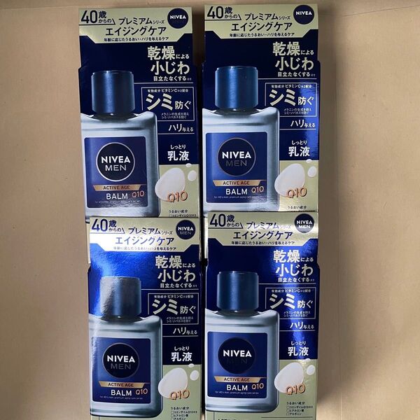 4個×2花王 ニベアメン アクティブエイジバーム 110ml