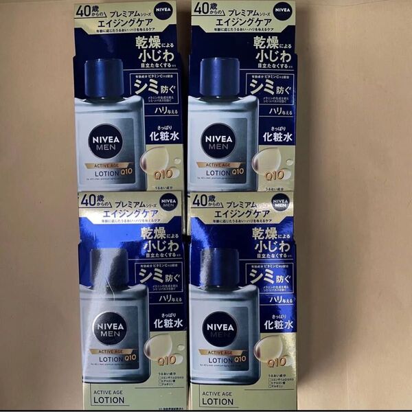 4個 花王 ニベアメン アクティブエイジローション110ml 化粧水