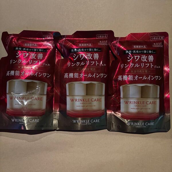 3袋 医薬部外品 グレイスワン リンクルケア モイストリペア ジェルクリーム EX つめかえ オールインワン シワ改善 90g