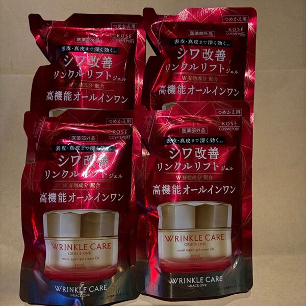 4袋 医薬部外品 グレイスワン リンクルケア モイストリペア ジェルクリーム EX つめかえ オールインワン シワ改善 90g