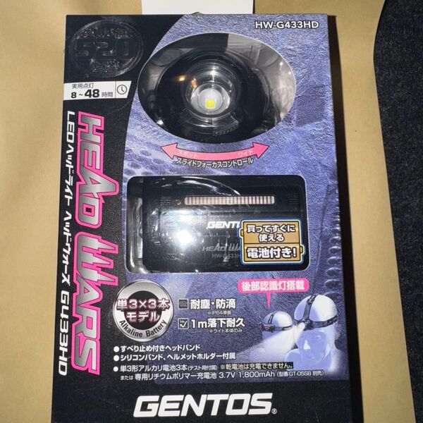 ジェントス LED ヘッドライト HW G433HD 520ルーメンa-1