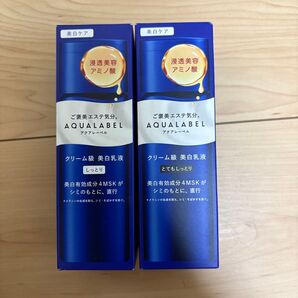 2箱 アクアレーベル トリートメントミルク しっとり 130mL 本体 CICA グリシルグリシン 4MSK 乳液 美白ケア