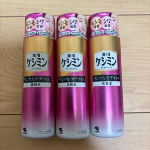 3本 ケシミンリンクルケアプラス化粧水 本体【ナイアシンアミドとトラネキサム酸 配合】シミ そばかす シワ改善 (160ml)