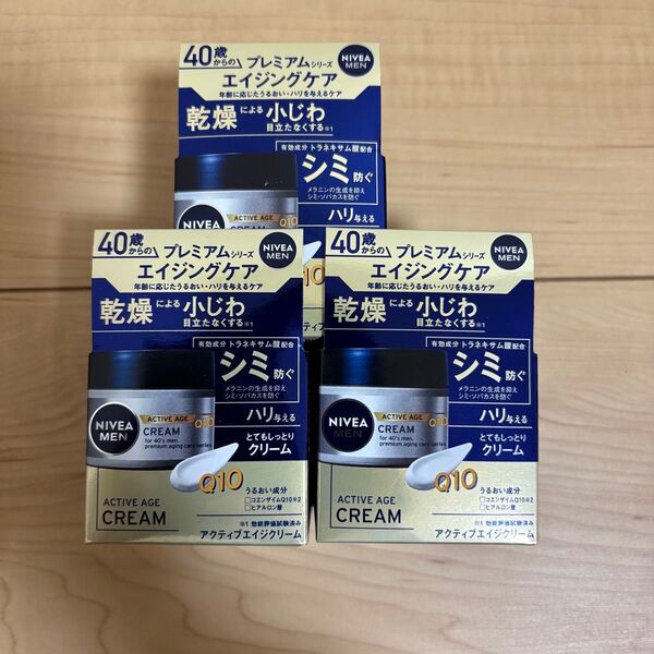 3個 ニベアメン アクティブエイジ クリーム 50g 男性用 クリーム エイジングケア