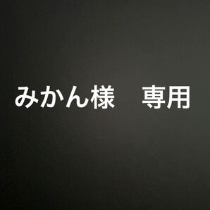 4箱 アースノーマット 詰め替え 蚊取り 蚊除け 無香 90日×2 屋内 屋外 蚊 対策 駆除 虫除け #3
