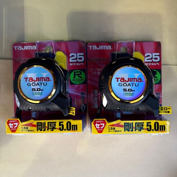 2個 タジマ(Tajima) コンベックス 剛厚テープ5m×25mm 剛厚セフGロック25 尺相当目盛付 GASFGL2550S