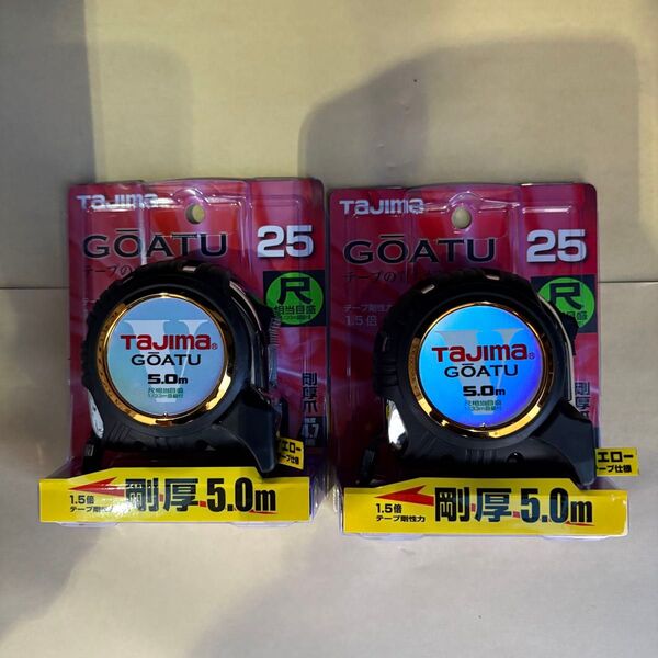 2個 タジマ(Tajima) コンベックス 剛厚テープ5m×25mm 剛厚Gロック25 尺相当目盛付 GAGL2550S