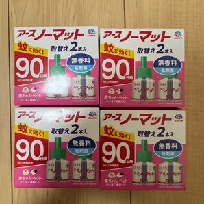 4箱 アースノーマット 詰め替え 蚊取り 蚊除け 無香 90日×2 屋内 屋外 蚊 対策 駆除 虫除け